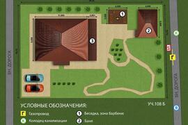 Продается участок